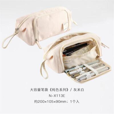 Large Capacity Pencil Case Kawaii Canvas Pencilcase School