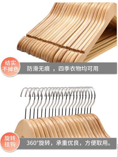 cabinet skid hangers clothes clip coat hanger wooden rack