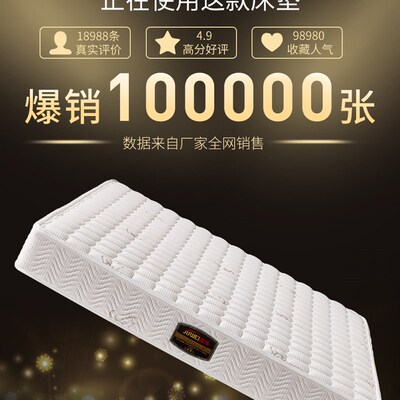 Spring double-sided mattress soft hard cushion 20cm 1.8x2.0m