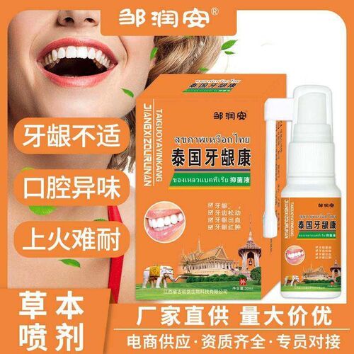0ml Quickly Repair Of Cavities Caries Mousse Teeth Clean Wh
