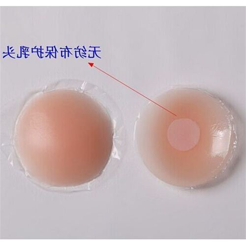 Breast nipple cover pie pad invisible bra chest sticker boxe