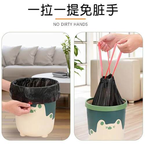 Thickened drawstring garbage storage bag with drawstring