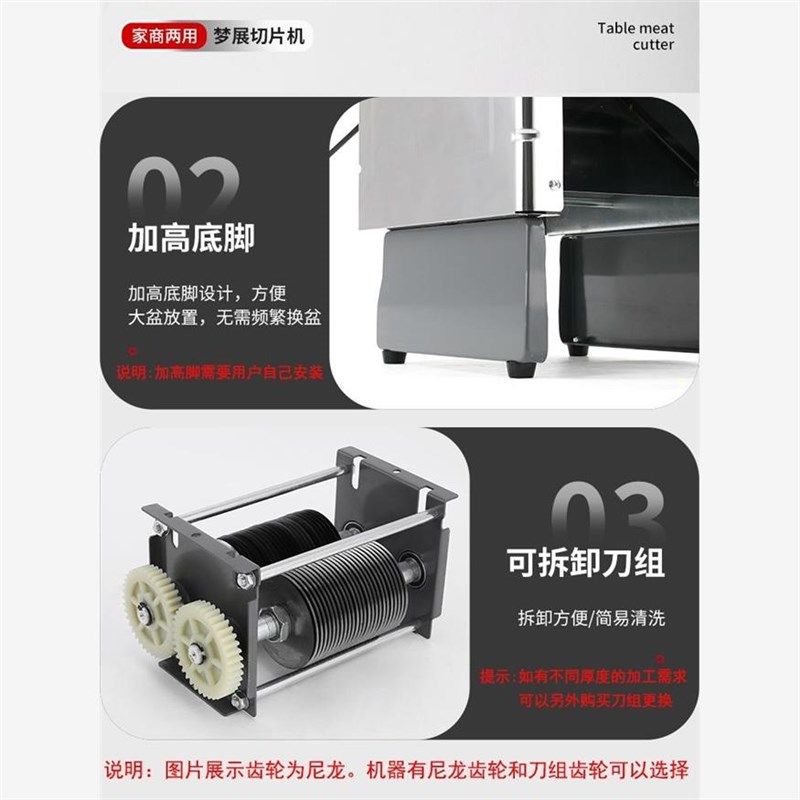 切肉机商用电动切片肉丝机切鱼片全自动切菜绞肉丁不锈钢小型,厨房电器,商用切片机/切肉机/绞肉机,淘宝优惠券,粉丝福利购,淘宝优惠卷