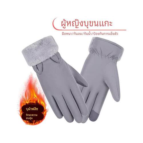 touch screen gloves women winter outdoor glove 女士冬季手套