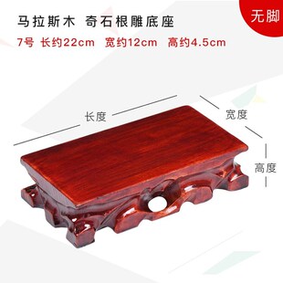 佛座台加高像摆件底座奇石头花盆栽家用摆放财神位供奉台实木托架