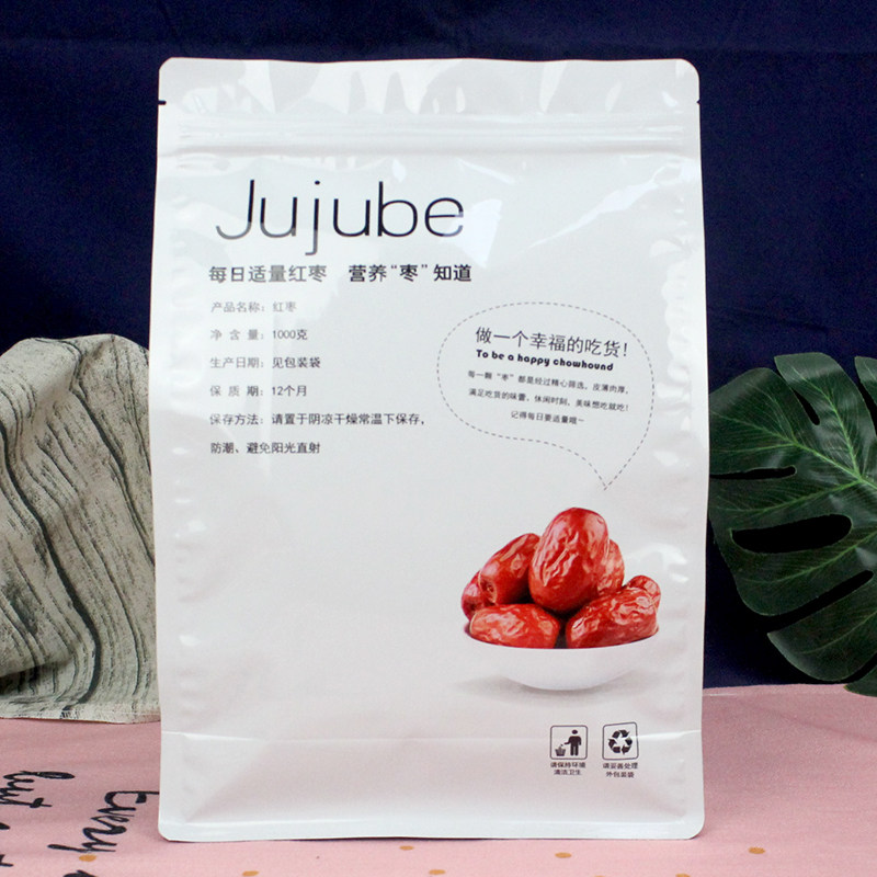 红枣包装袋1000克自封袋新疆和田大枣灰枣包装子袋大枣袋自封,包装,礼品袋/塑料袋,淘宝优惠券,粉丝福利购,淘宝优惠卷