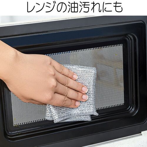 Wire Mesh Scrubber NonStick Oil Easy to Clean Strongly WearR
