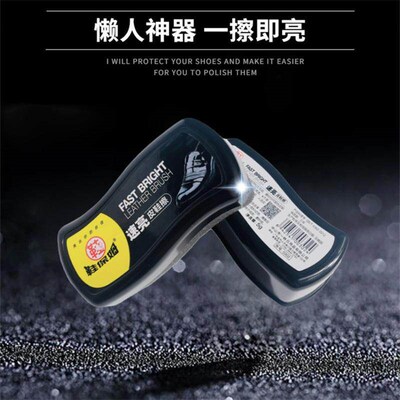 Quick Shine Shoe Polish - Black, Neutral, Brown; Suitable fo