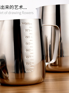 打蛋杯不锈钢30计量杯刻度加厚大容量家用带盖打蛋拉花尖嘴引流