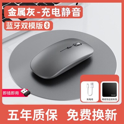Wireless Mouse Bluetooth RGB Rechargeable Silent LED Backlit