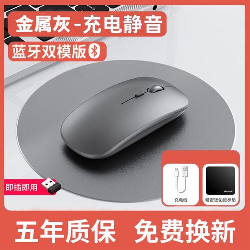 Wireless Mouse Bluetooth RGB Rechargeable Silent LED Backlit