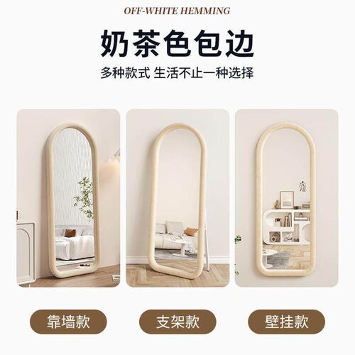 metal frame rack full-body mirror wall mirrow Bedroom mirror