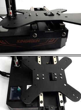 1 Set KP3S Pro Upgrated parts Y Axis Hotend Bracket kit for