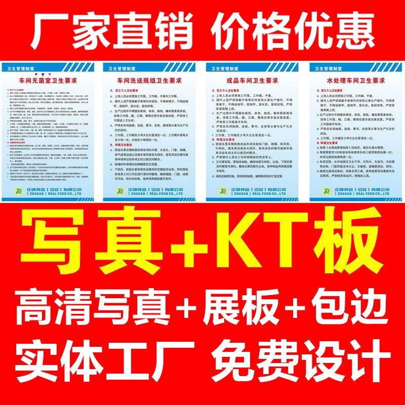 kt板定制pvc雪弗板泡沫板广告牌订婚宴布置kt板异形展板广告制作,商业/办公家具,广告牌/标识牌,淘宝优惠券,粉丝福利购,淘宝优惠卷