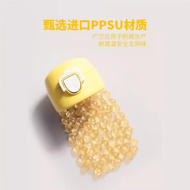 儿童水杯ppsu材质宝宝幼儿园喝奶夏季便携直饮杯子喝水吸管水壶图片