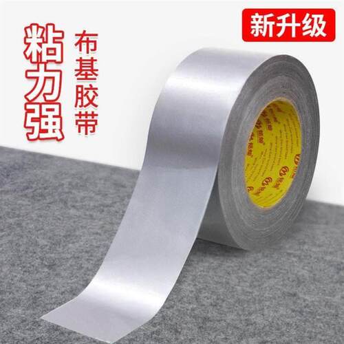 10m Duct Gaffa Gaffer Cloth Duct Tape Waterproof carpet tape