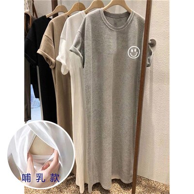 Lucking Dress For Maternity Dress For Pregnant Women Breastf