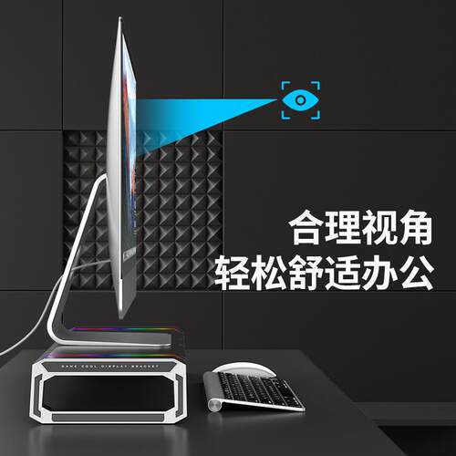 Computer monitor height stand multifunctional bracket