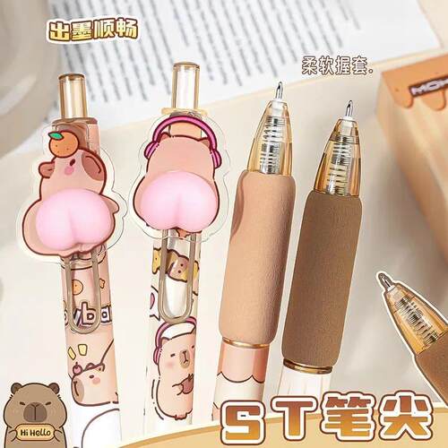 4Pcs Cartoon Cute Capybara Gel Pens Kawaii Quick-Drying Writ