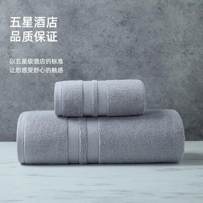 70140cm 3575cm Hotel cotton bath towel towel suit浴巾毛巾