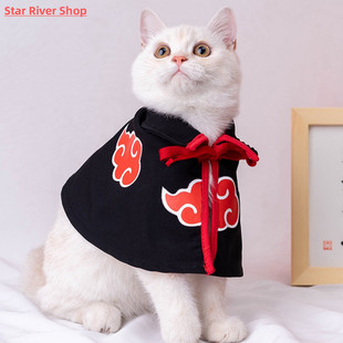 Cat Halloween Funny Dog Clothes Anime Cosplay Pet Cloak