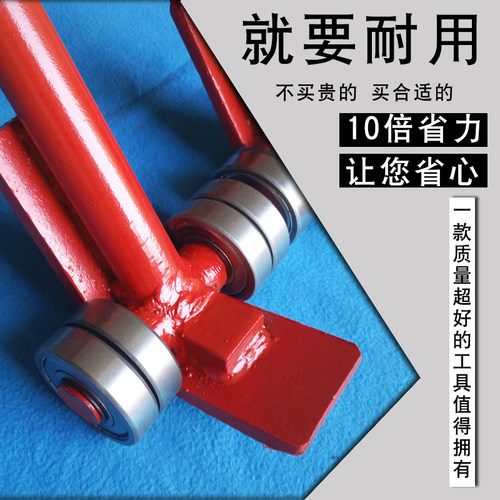 翘棍工具撬杠重型带轮子轴承滑轮撬棍高硬度撬棒起重设备省力搬运