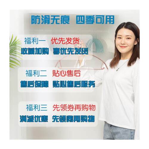 10 PCS Hangers For Clothes Drying Rack Hanger Holders无痕架