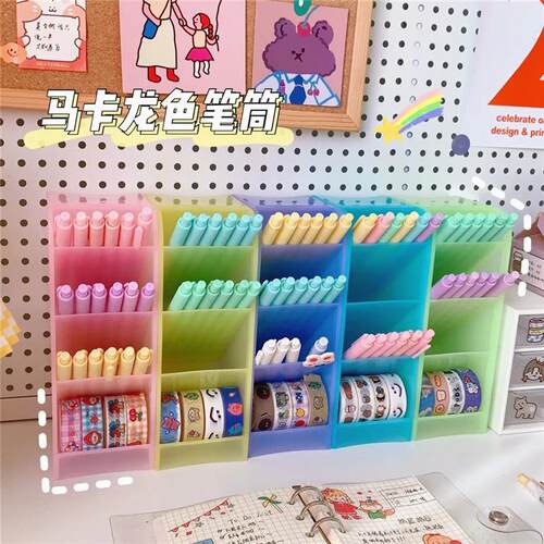 Candy Color 4 Grid Desktop Pen Holder Kawaii Small Big Size