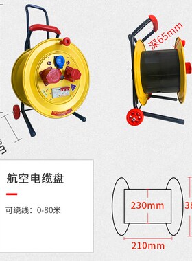 牛脾气电缆盘三项四线3v工业插座防水防尘3漏电32110