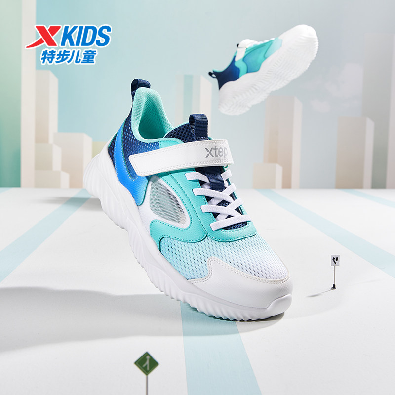 特步童鞋儿童运动鞋大网眼透气男童跑步鞋中大童软底防滑鞋子
