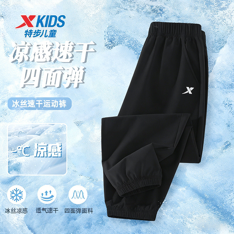 特步童装儿童速干裤男童夏季新款图片