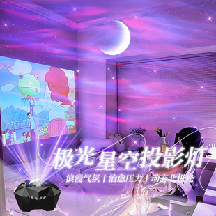 星空投影灯满天星氛围灯梦幻激光银河床头小夜灯浪漫情侣节日礼物