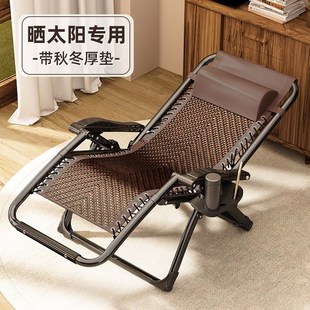 躺椅折叠午休阳台家用可坐可躺办公室午睡椅懒人免安装靠背藤椅子
