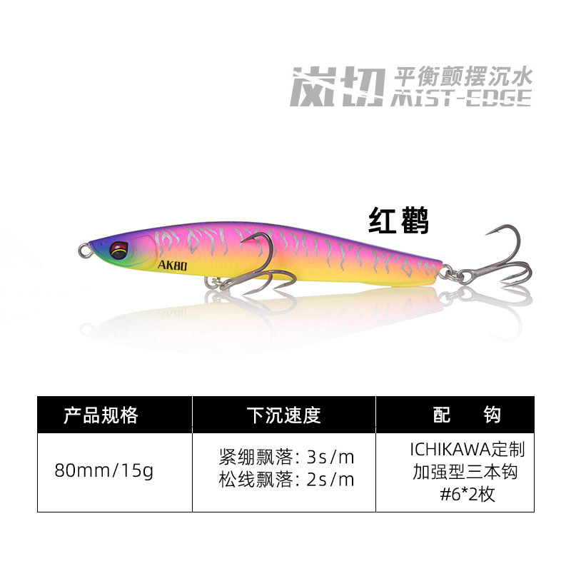 路亚钓鱼KFS爱克飞丝岚切超远投颤动沉水铅笔全泳层路亚假饵硬饵,户外/登山/野营/旅行用品,路亚饵,淘宝优惠券,粉丝福利购,淘宝优惠卷