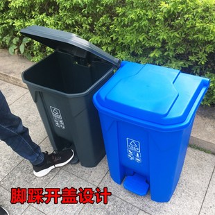 30升四色脚踏加厚分类升厨余垃圾升有害可回收其他垃圾桶