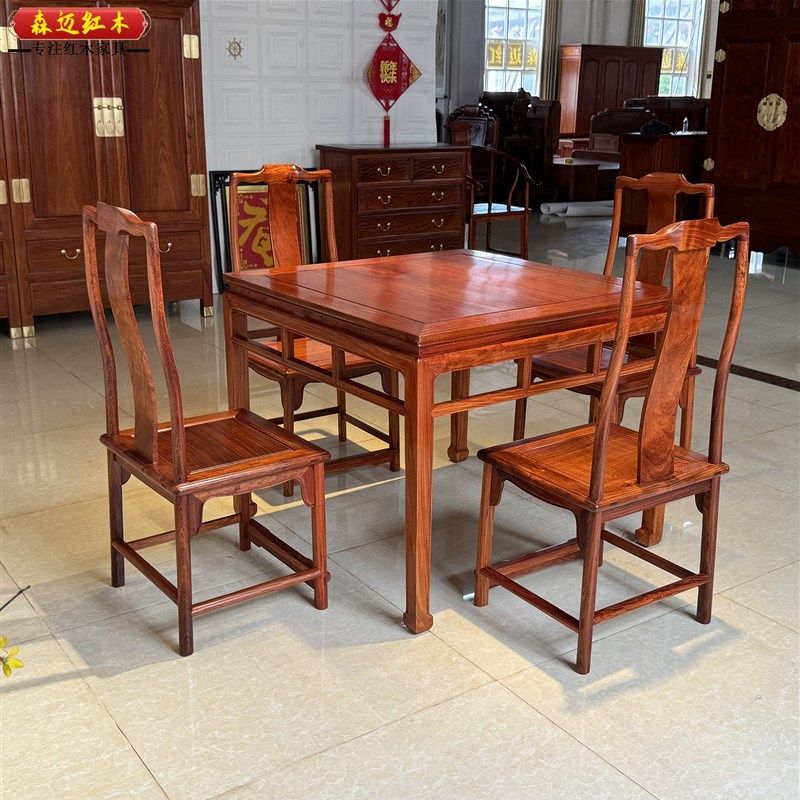 缅甸花梨红木加厚独板大果紫檀原木实木餐桌四方八仙饭桌榫卯结构,住宅家具,红木餐桌,淘宝优惠券,粉丝福利购,淘宝优惠卷