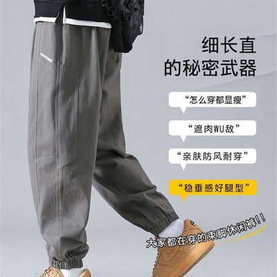 Bunle Foot Tapere Mens Casual Pants Spring an Autumn Summer