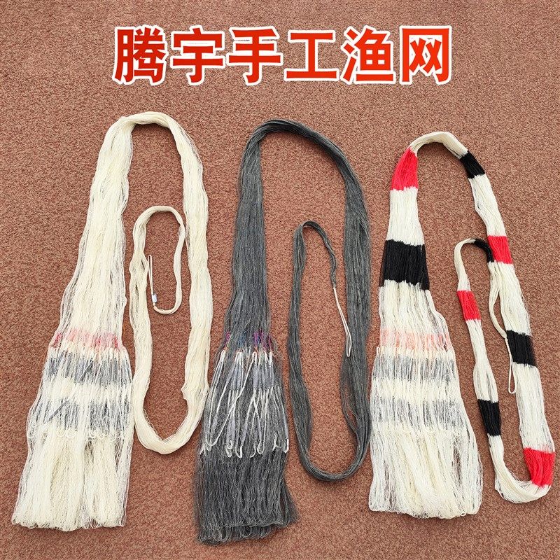 纯手工大力马线撒网手抛网旋网捕鱼网抛网传统铅坠抡网老式网,户外/登山/野营/旅行用品,鱼网/虾笼/其它渔具,淘宝优惠券,粉丝福利购,淘宝优惠卷