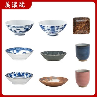 餐饮具任选 20元 陶瓷釉下彩碗盘碟勺筷 初夏特卖 美浓烧