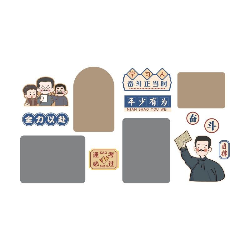 教师办公室照片风采展示墙班级文化墙贴毛毡板公告栏教室布置装饰,家居饰品,文化墙贴,淘宝优惠券,粉丝福利购,淘宝优惠卷