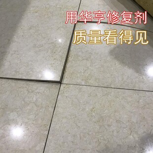瓷砖松动翘起脱落 拱边墙砖敲击声音空鼓 注入加固填充华亨修复剂