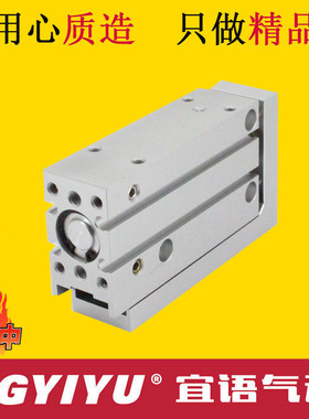 MXH滑台气缸MXH 10-10/5/20//30///0/MXH1 MXH 20-20气动