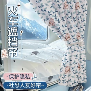 火车卧铺一次性挡帘上下中铺软卧硬卧遮挡遮光围帘学生宿舍床帘