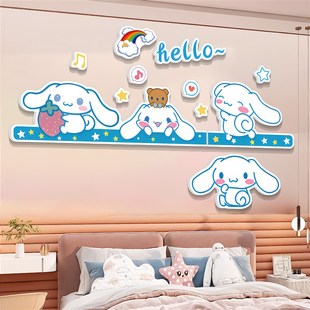 蛋仔派对儿童房间布置装 饰男女孩卧室床头背景墙面贴纸壁画改造