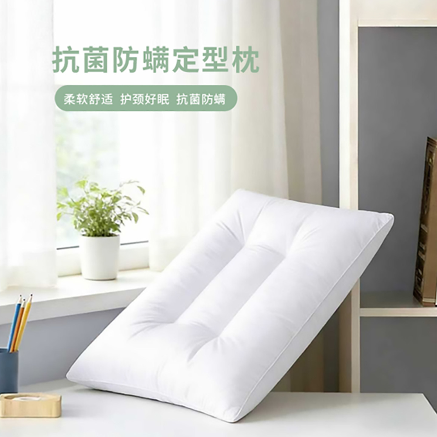 筑巢鸟抗菌防螨定型枕学生儿童小孩枕头超细旦纤维枕芯舒适好睡眠