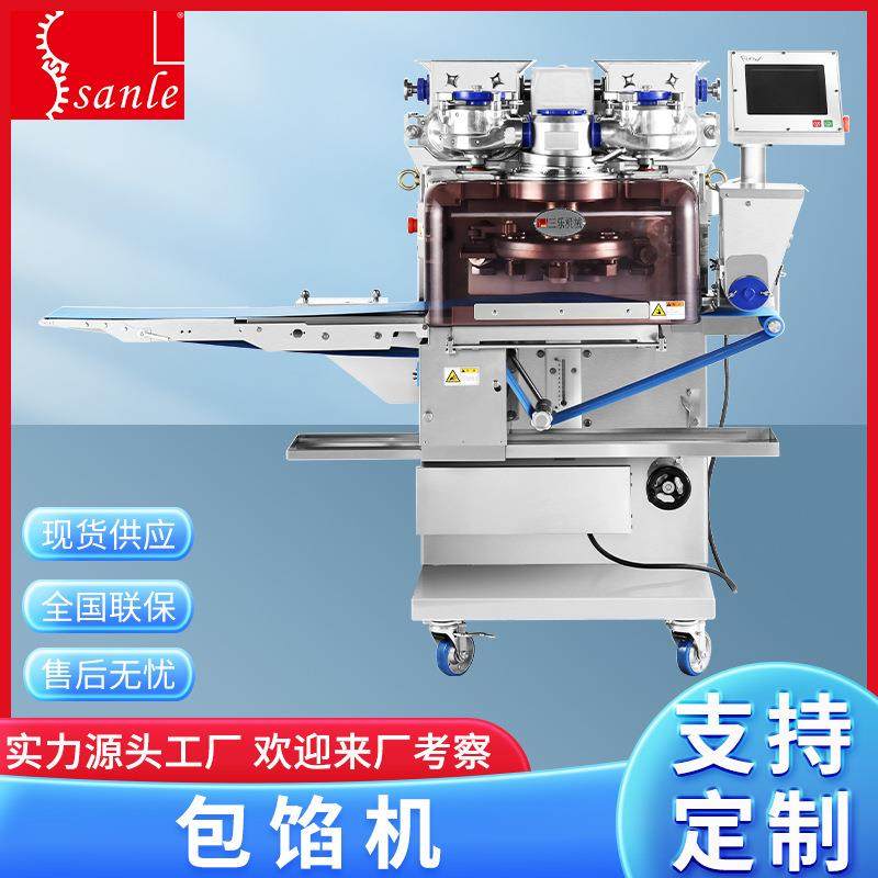 全自动包馅机麻薯青团食品制造机多功能包馅机打饼排盘糕点成型机,厨房电器,其他商用厨电,淘宝优惠券,粉丝福利购,淘宝优惠卷