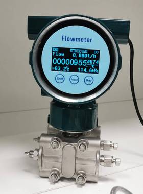 差压变送器6kpa40kpa等多规格多参变送器HARTRS485多参量