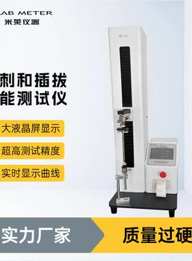 YYT1710腹部穿刺器穿刺和插拔性能测试仪YY/T1783连接牢固度检测