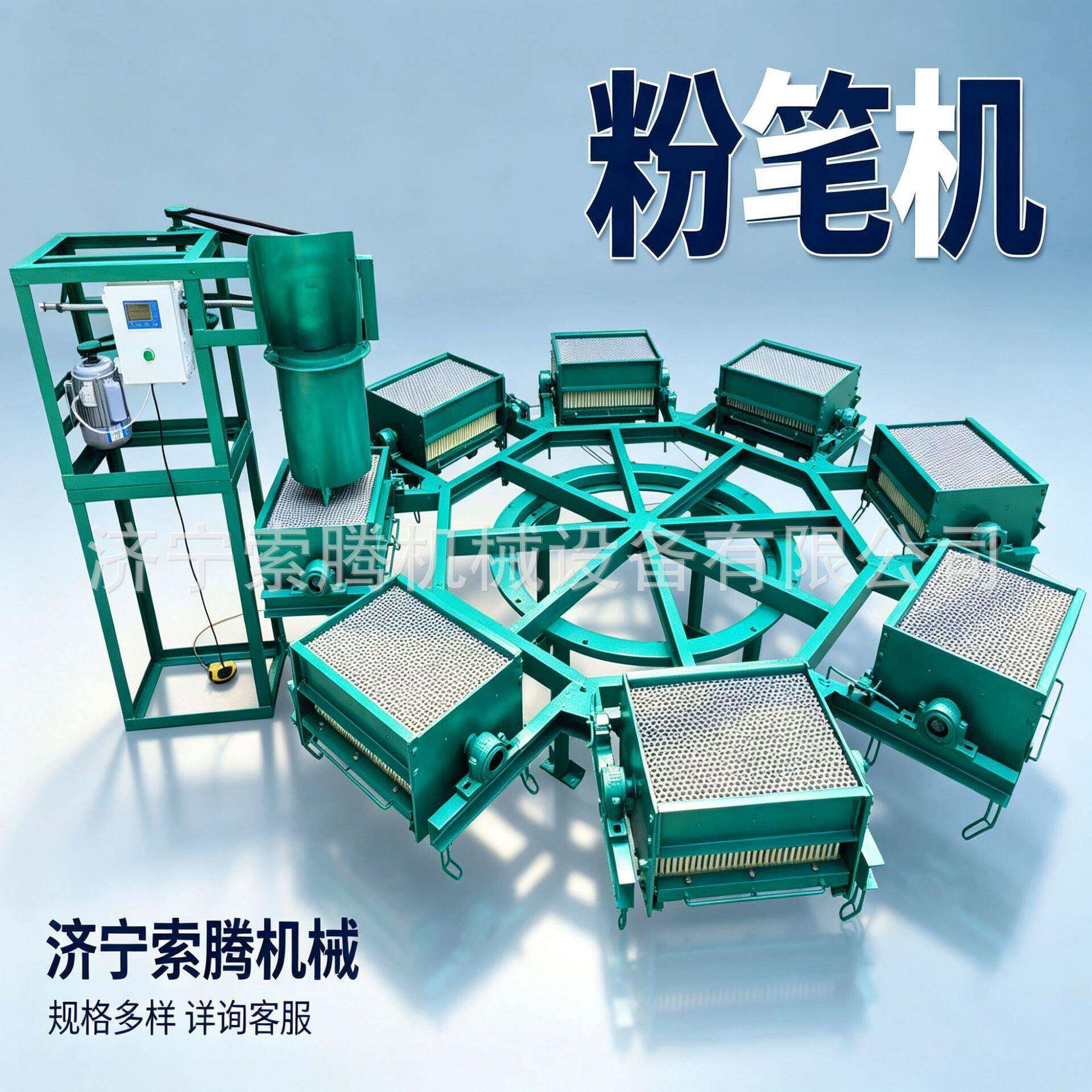 新设计800粉笔成型模具全系列学校教育机构用粉笔机出口厂家