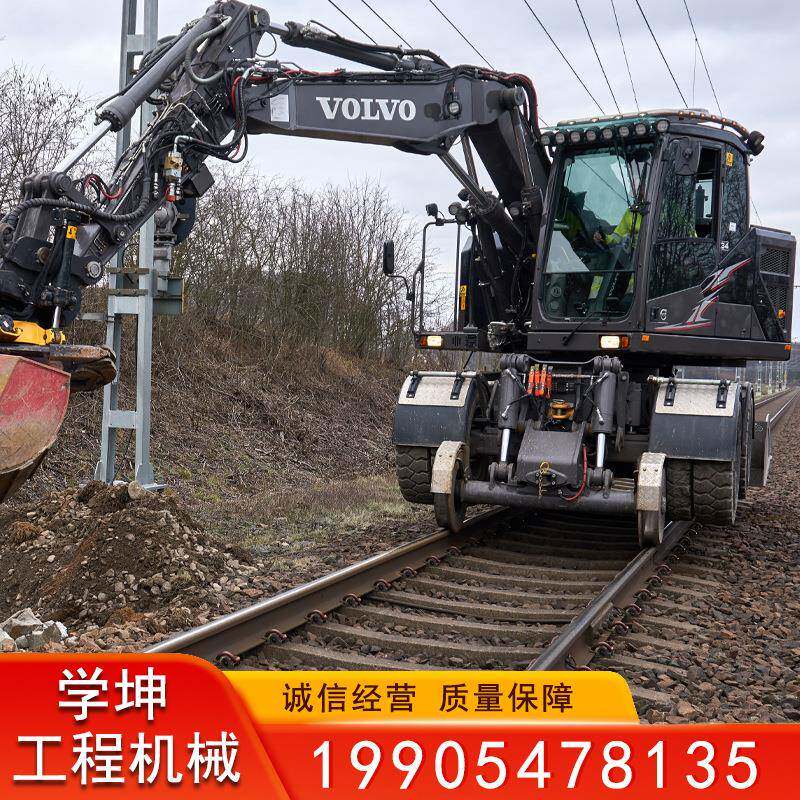 公铁两用挖机改装轨道挖机行走铁轨挖掘机中小型铁路行走挖机